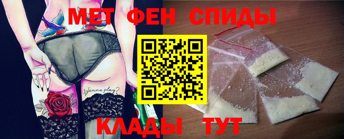 АМФЕТАМИН Premium Шарыпово