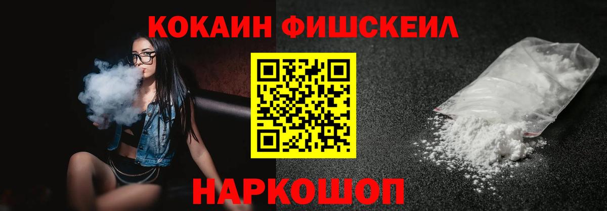 COCAIN  КОКАИН 99%  Вход с VPN  Шарыпово  как найти закладки  COCAIN Боливия 