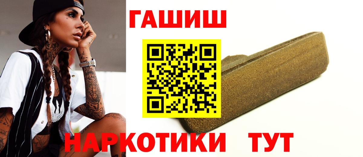 Гашиш Cannabis Шарыпово