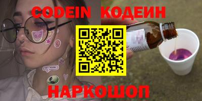 марки nbome Можайск