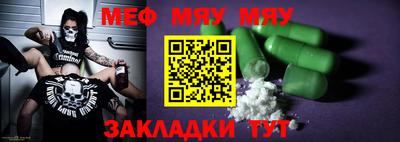 марки nbome Можайск