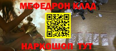 кокс Моздок