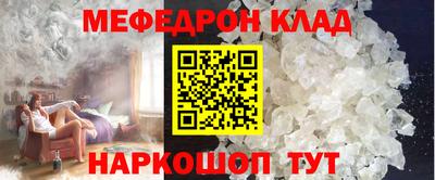 марки nbome Можайск