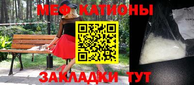 кокс Моздок