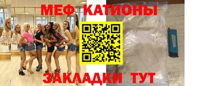 меф VHQ Можга