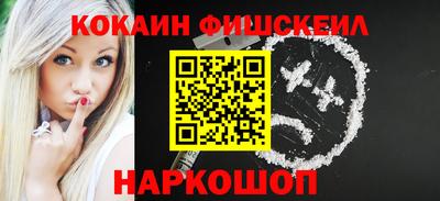 кокс Моздок