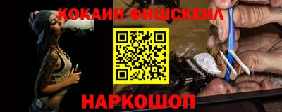 марки nbome Можайск