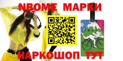 кокс Моздок