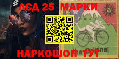 марки nbome Можайск