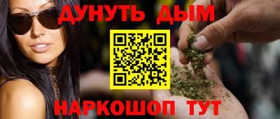 меф VHQ Можга