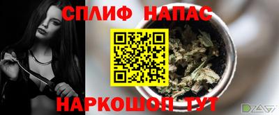 кокс Моздок