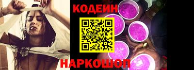 кокс Моздок