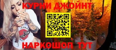 марки nbome Можайск