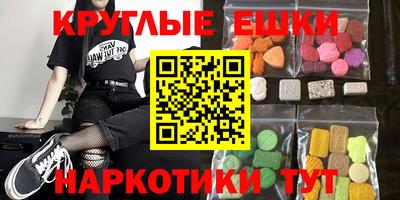 меф VHQ Можга