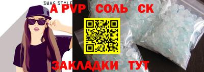 марки nbome Можайск