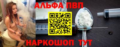 кокс Моздок