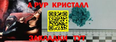 кокс Моздок