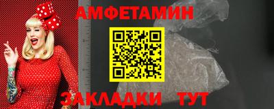 марки nbome Можайск