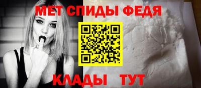 меф VHQ Можга