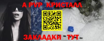 кокс Моздок