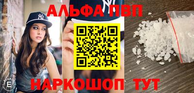 марки nbome Можайск