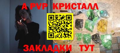 меф VHQ Можга