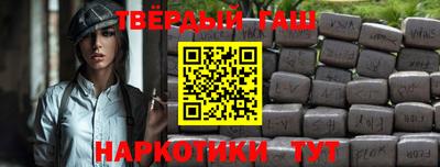 марки nbome Можайск