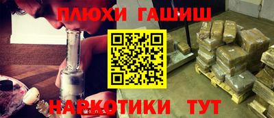 марки nbome Можайск
