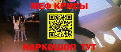марки nbome Можайск