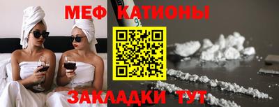 кокс Моздок