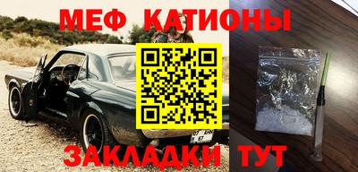 кокс Моздок
