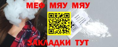 меф VHQ Можга