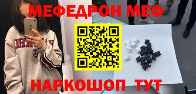 меф VHQ Можга
