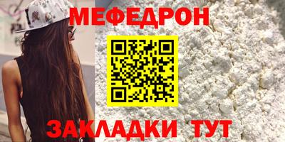 кокс Моздок