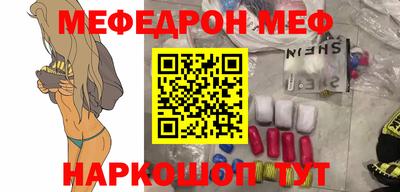 меф VHQ Можга