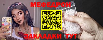 меф VHQ Можга