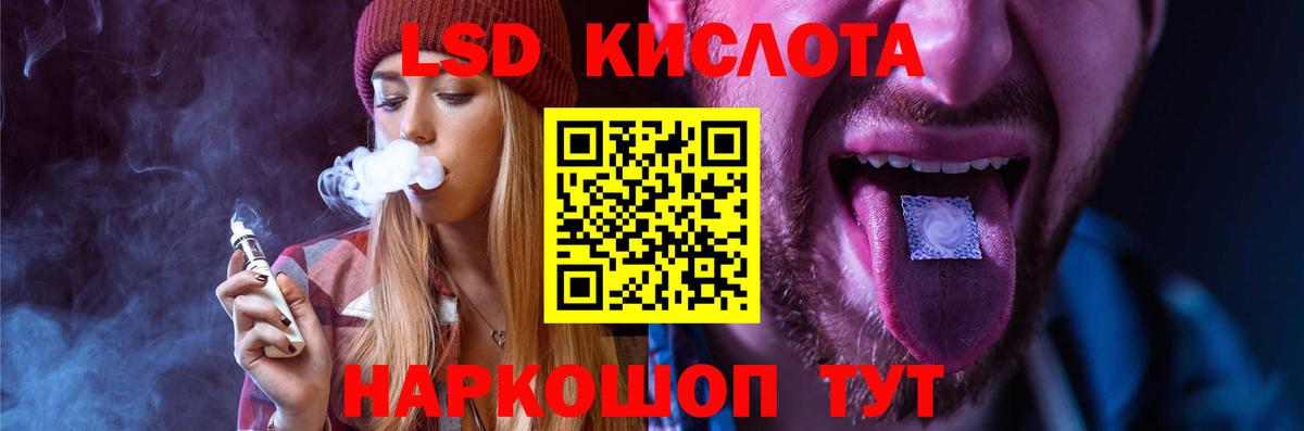 ЛСД экстази ecstasy  LSD-25 экстази  Шарыпово  Вход с VPN    как зайти  ЛСД экстази кислота 