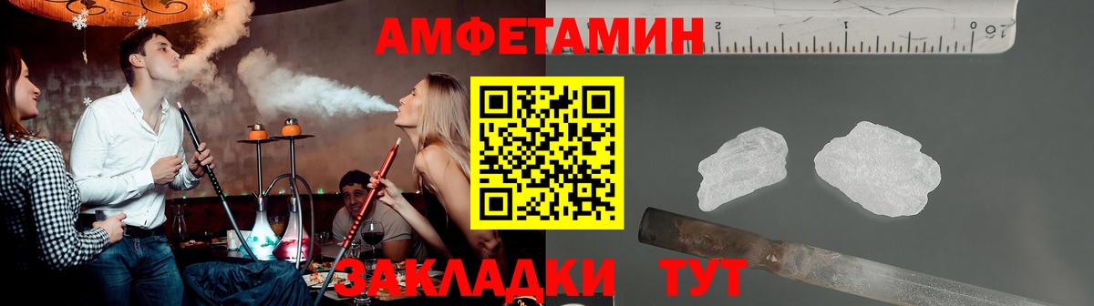 Шарыпово  МЕТАМФЕТАМИН кристалл  Вход с VPN 