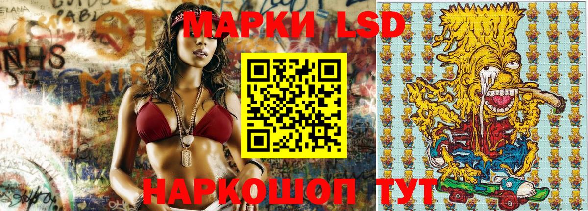 Марки 25I-NBOMe 1,5мг  Марки N-bome  Шарыпово  Вход с VPN 