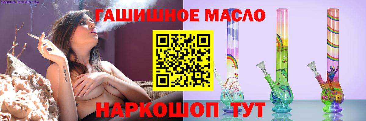 Дистиллят ТГК вейп с тгк Шарыпово