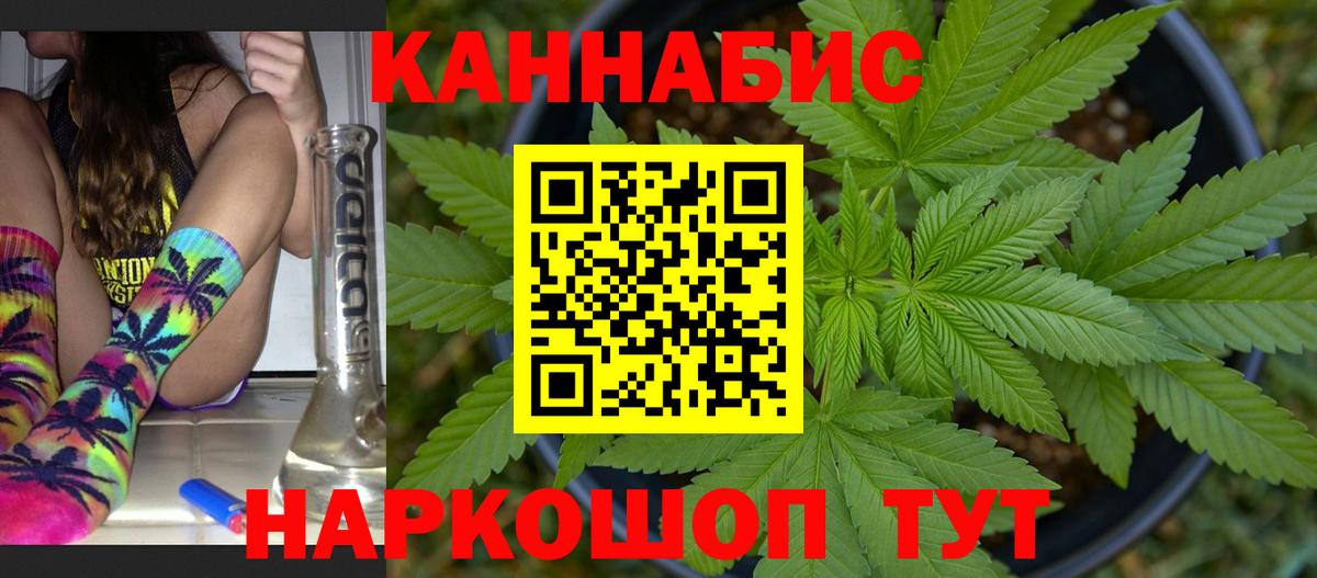 Марихуана ГИДРОПОН  Бошки марихуана MAZAR  Шарыпово  Конопля MAZAR  Вход с VPN 