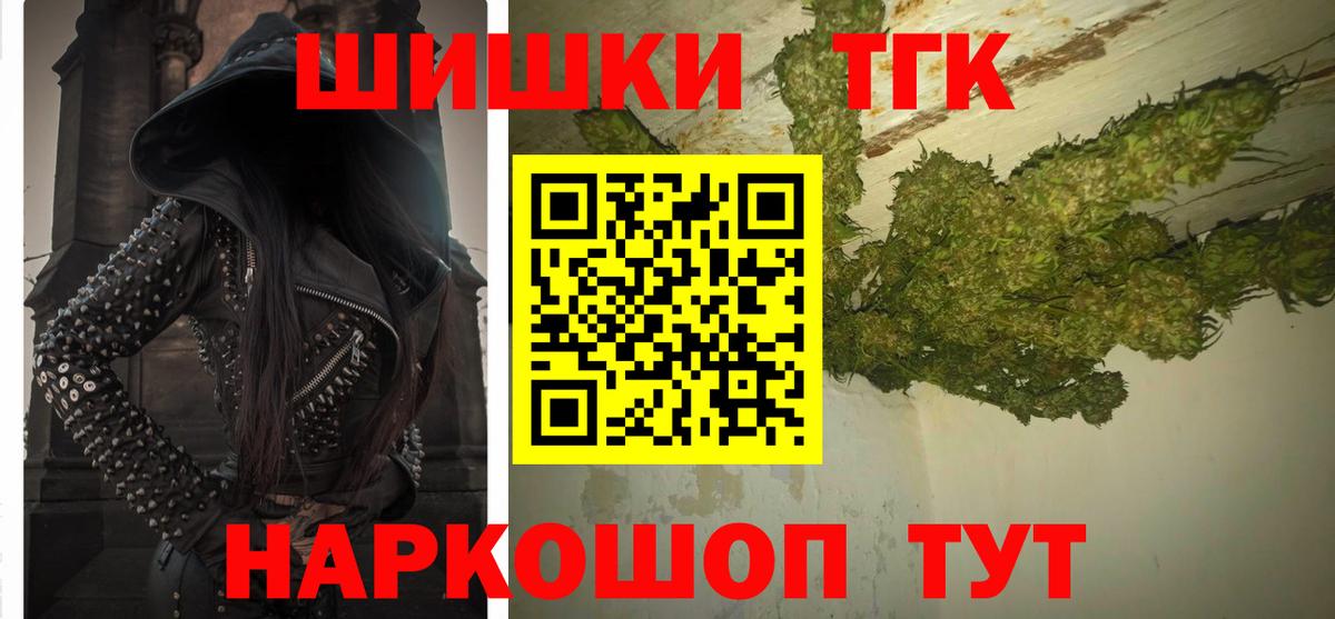 Марихуана SATIVA & INDICA Шарыпово